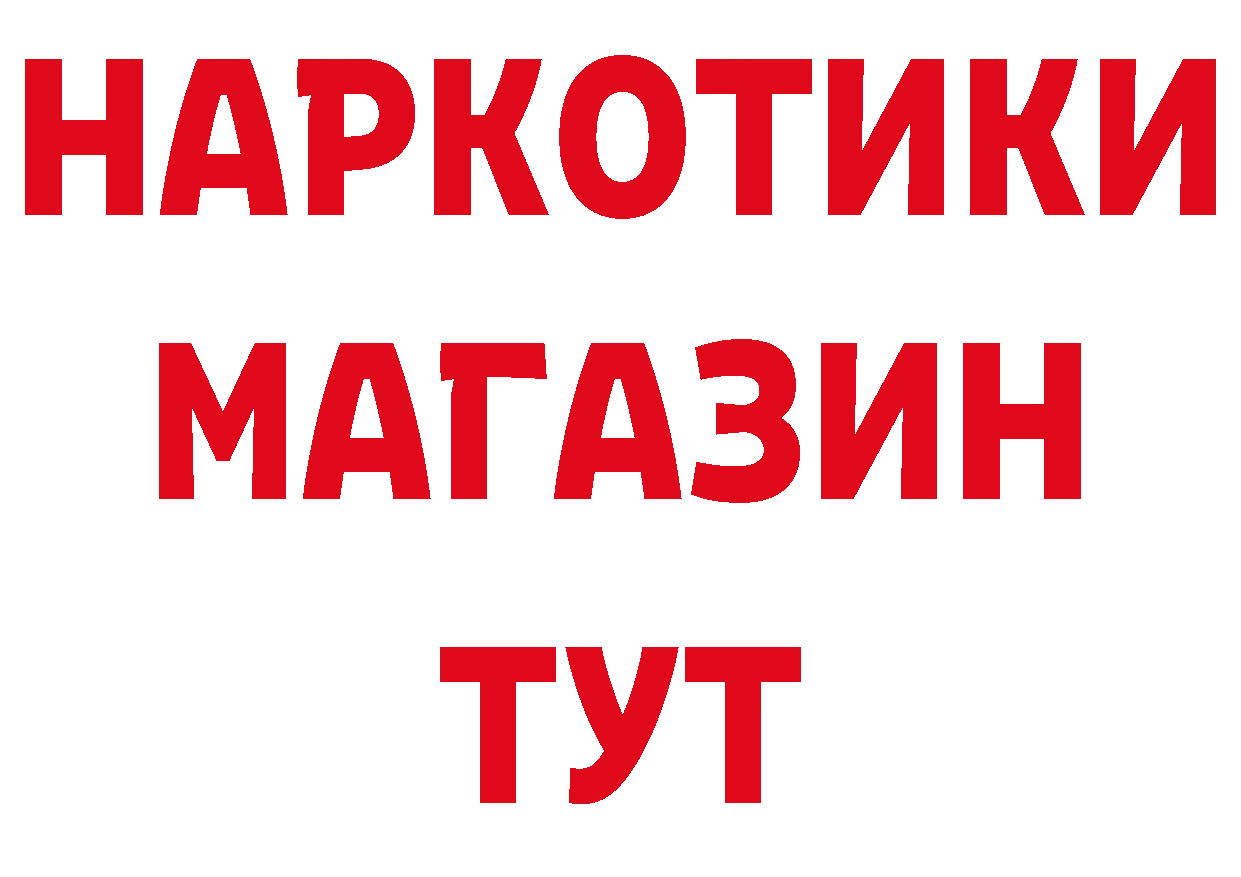 Канабис тримм вход площадка МЕГА Ногинск