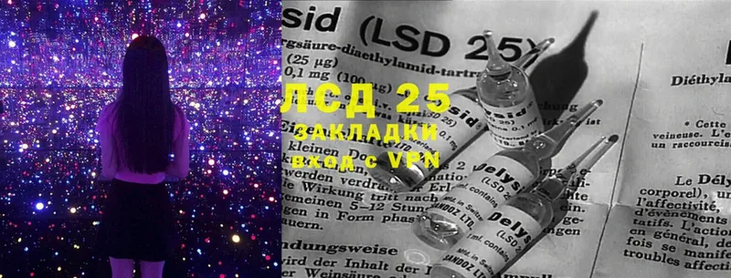 LSD-25 экстази ecstasy  Ногинск 